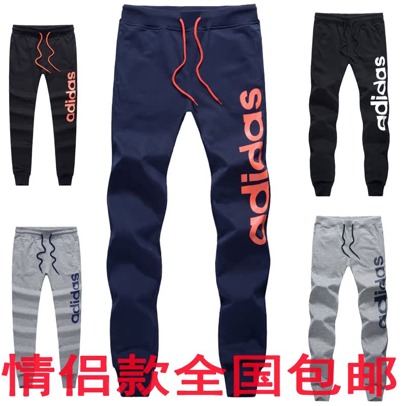 Брюки adidas с доставкой