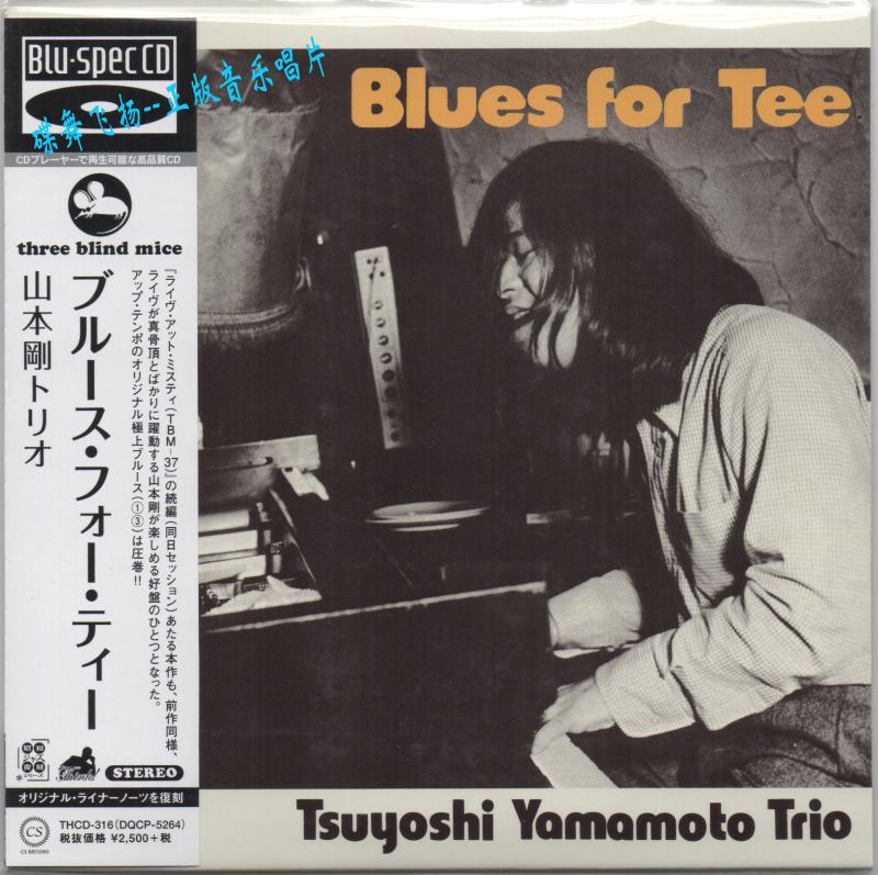 

Музыка CD, DVD THCD-316 Tsuyoshi Yamamoto -Blues For Tee CD