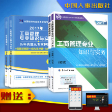 2019初级经济师教材_初级经济师教材2015(3)