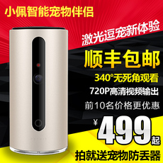 Смарт-оборудование для мониторинга за питомцами petkit