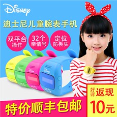 Мобильный телефон Дисней/Disney д10 детей смарт-часы,