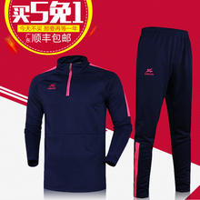 【女生足球服】_女生足球服图片