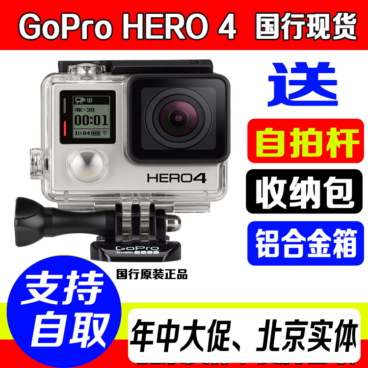 видеокамера Gopro HERO4hero4 Gopro4