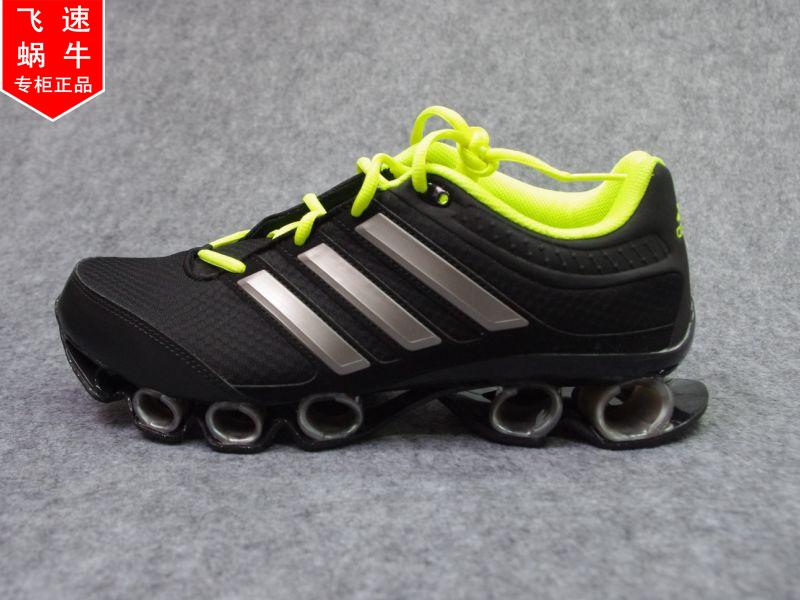 Adidas bounce 2014 sale