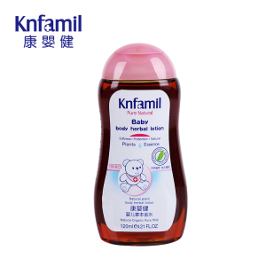 防蚊虫【痱子水】