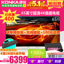 【70寸4k液晶电视】_70寸4k液晶电视图片