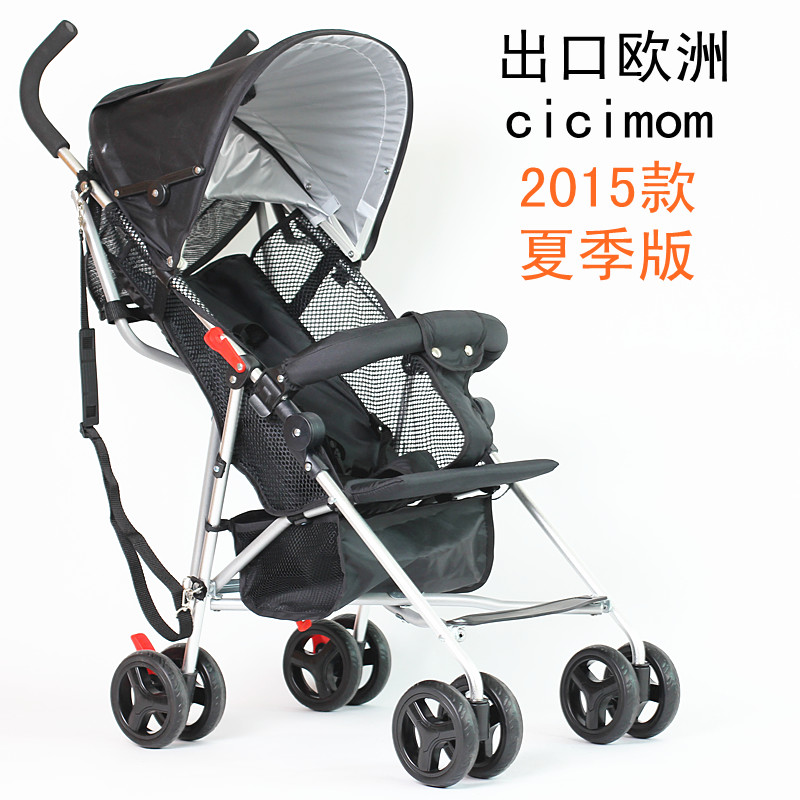 Четырёхколёсная коляска Fubao
Четырёхколёсная коляска Fubao