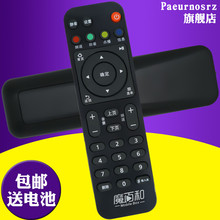 ec6108v9破解