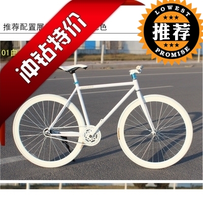 Велосипед с глухой передачей Best way 40 Fixedgear