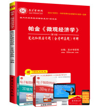 2018经济学_2018经济学特色课程(3)