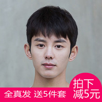 男士发型头套