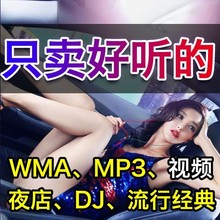 立体声歌曲