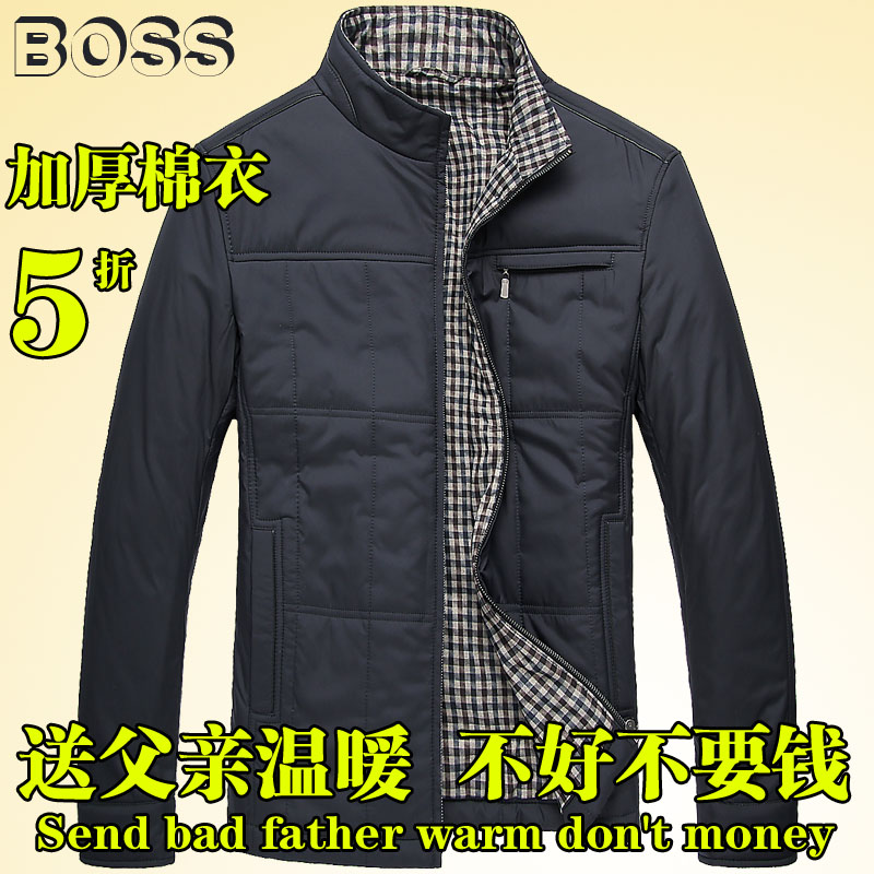 Куртка Boss