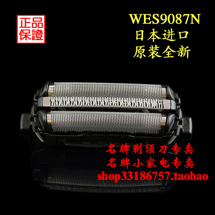 

Аксессуары для электробритвы Panasonic WES9087N ES-SL41 ST21 RT34/64