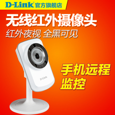 Сетевая IP камера длинк камера DCS-933l