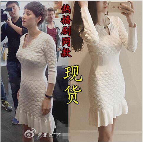 北上广不相信眼泪连衣裙潘芸明星同款白色包臀鱼尾裙