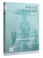 英国社会人口学排名_...4中国肺癌患者社会人口学和临床病理学特征的变化趋势(2)