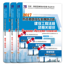 2018建设工程经济_一级建造师2018教材 2018一建工程经济 建设工程经济 (全新改版)-...(2)