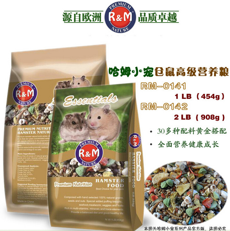 Канал/закуски Ham in small pet (454g)