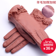 Перчатки 瑞格丽特 女士秋冬保暖羊毛手套加绒加厚防寒显瘦优雅手套 十月茉 RGLT rtt0007