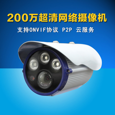 IP-камера Хм КМВ камеры Sony 222