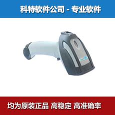 【usb激光扫码枪】_汽车场景类目(暂不用不可