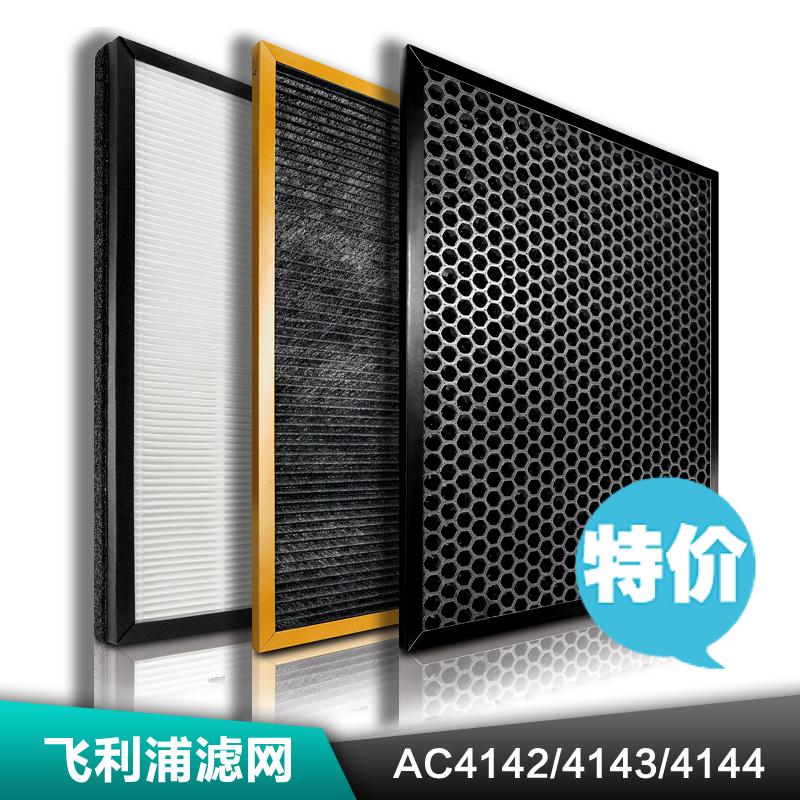 Аксессуары для увлажнителей воздуха Philips ac4142 ac4143 ac4144 AC4074