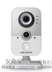 Сетевая IP камера Прекрасно ДС-2cd3410fd-ИУ высокой