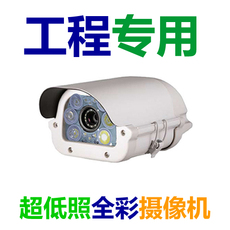 IP-камера В освещение номерного знака на