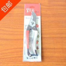 【剪草刀】_剪草刀图片