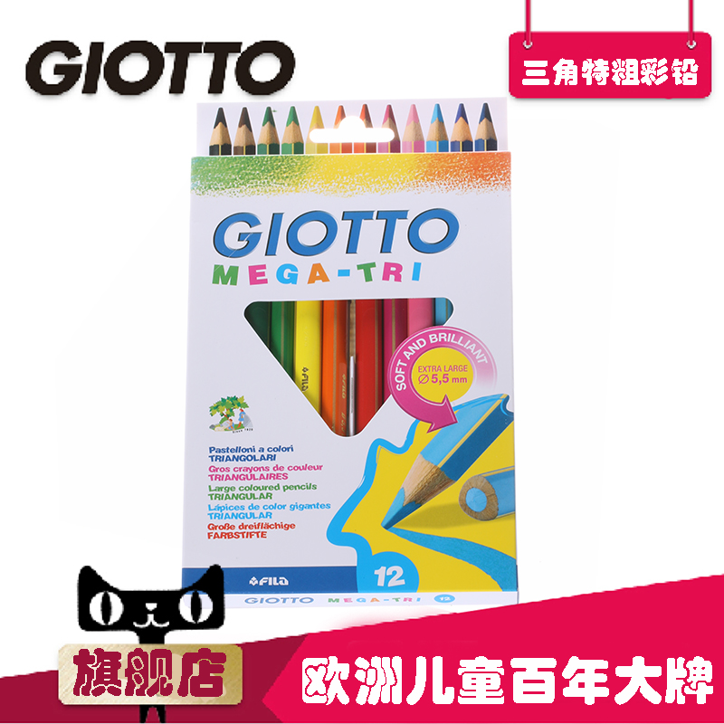 Детские карандаши Giotto 12