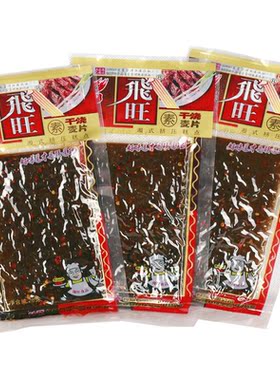 飞旺辣条沙嗲长参丝味28g*15包湖南特产零食辣条小吃批发包邮
