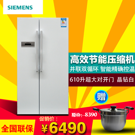 SIEMENS/西门子 BCD-610W(KA82NV02TI) 对开门冰箱双开门新品上市
