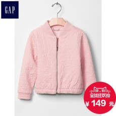 детская куртка простой разрыв строки щелевая