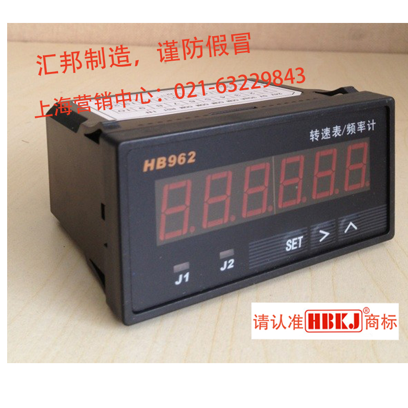 汇邦原装正品，谨防假冒】HB961计数器/光栅表计米器-Taobao