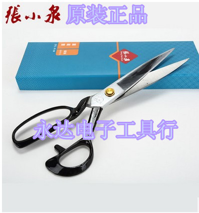 

Ножницы Zhangxiaoquan 12 CC-12