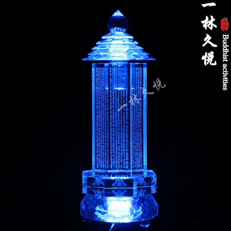 Маленький субурган 32cm
Маленький субурган 32cm