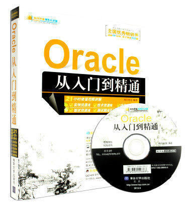

Oracle -21 11g