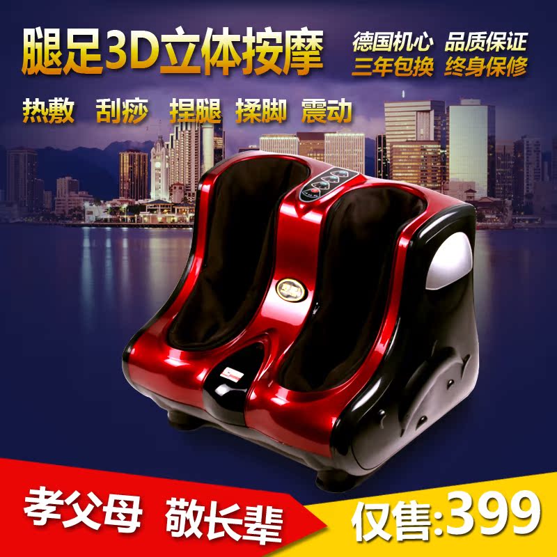 Купить Массажер для ног Подлинная Шу Юань вибрации Отопление массаж ног ...