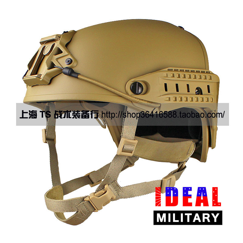 каска IDEAL AF Airframe Helmet