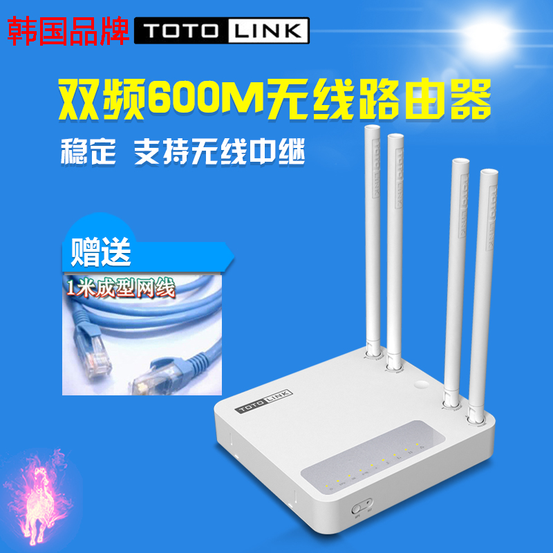 Беспроводной маршрутизатор Totolink N610RT 5G 600M AP Wifi