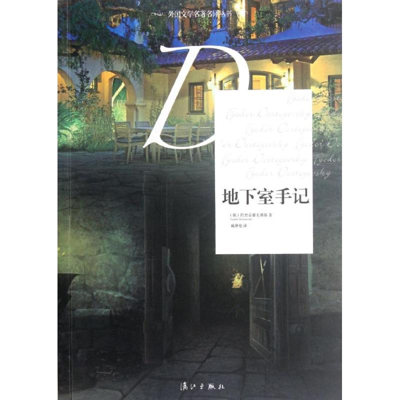 0042人成交四川成都 服务与优惠 卖家:新华文轩网络书店 描述