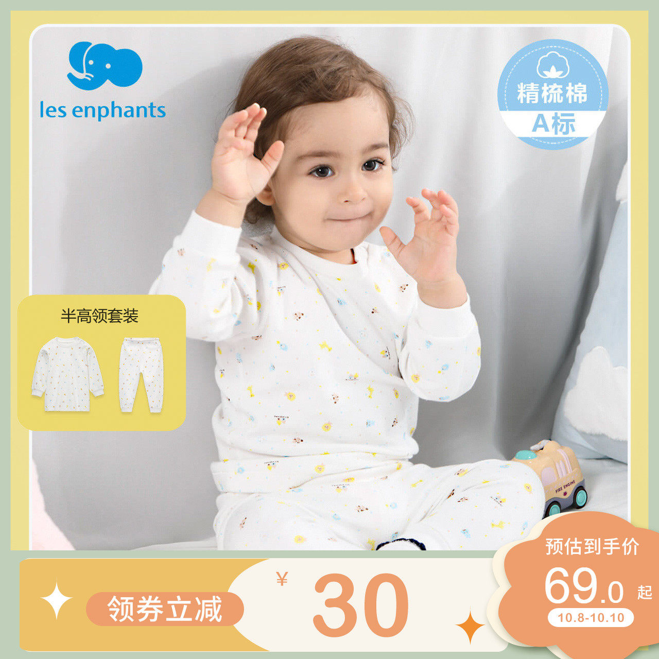 【领券减30】宝宝秋衣内衣套装儿童秋天套装纯棉儿童秋衣秋裤2021