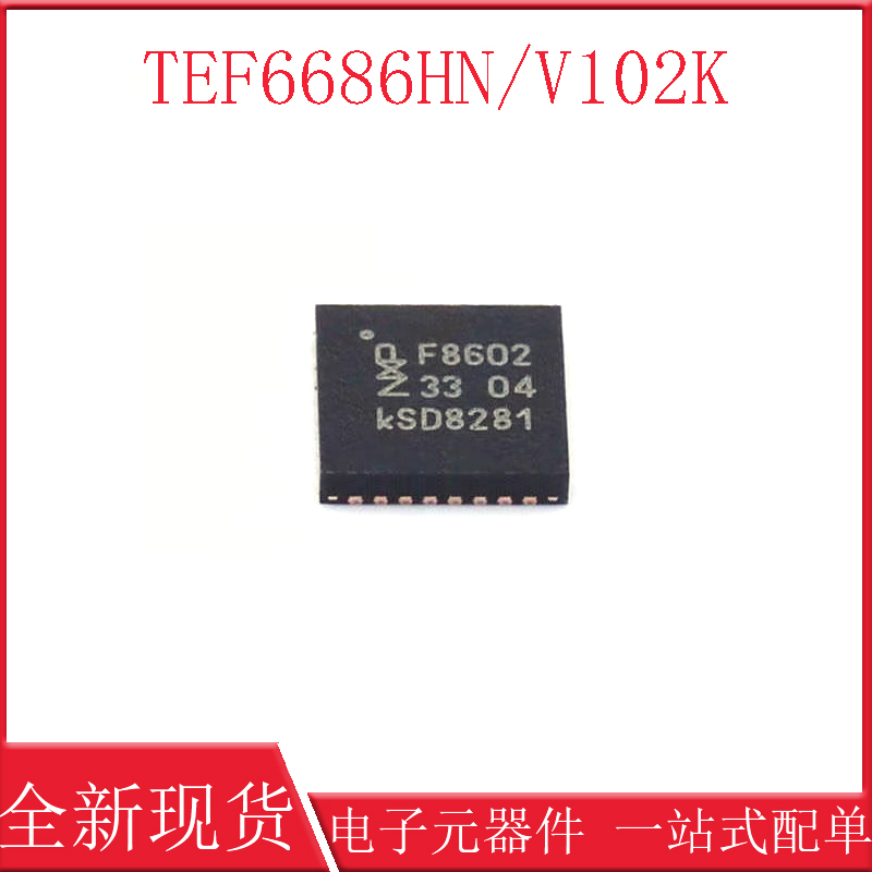 SSM2604CPZ-REEL7封装LFCSP-20音频接口芯片全新原装-Taobao