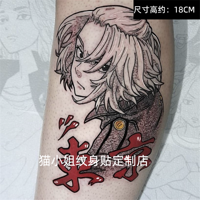 卍刺青姐やん卍様確認用 卍刺青姐やん卍様確認用