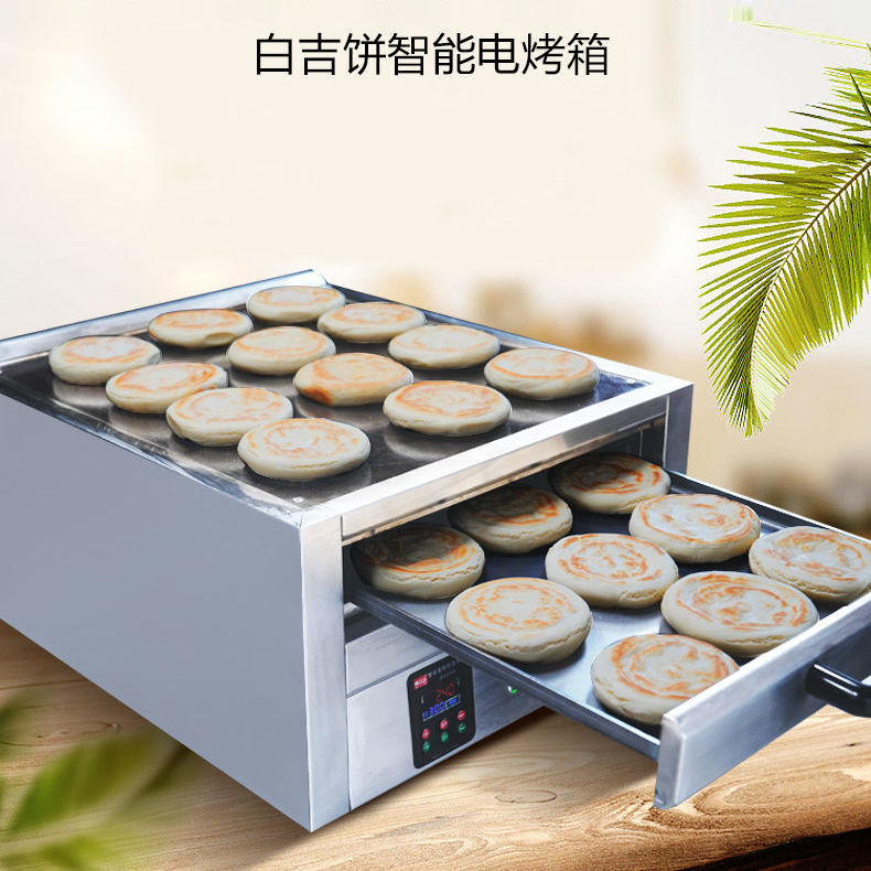 潼关肉夹馍 肉夾饃 电烤箱 烤炉オーブンレンジ 焙力士肉夹馍烤箱老潼关烧烤炉商用大容量烧饼烤炉驴肉火烧烤饼机