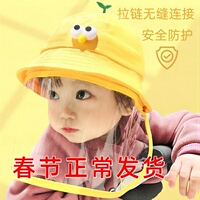 儿童宝宝婴儿防飞沫帽子防护面部罩秋冬疫帽隔离脸罩防护罩外出