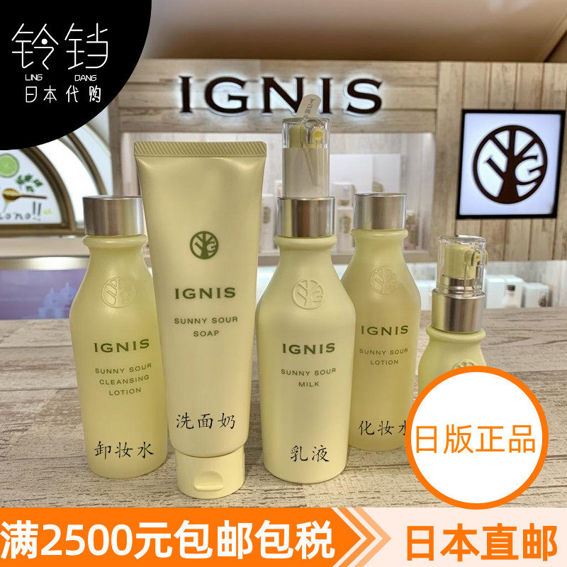 日本代购直邮NOEVIR 诺薇雅WRINKLE 91精华精粹抗皱45g评价- 淘宝网