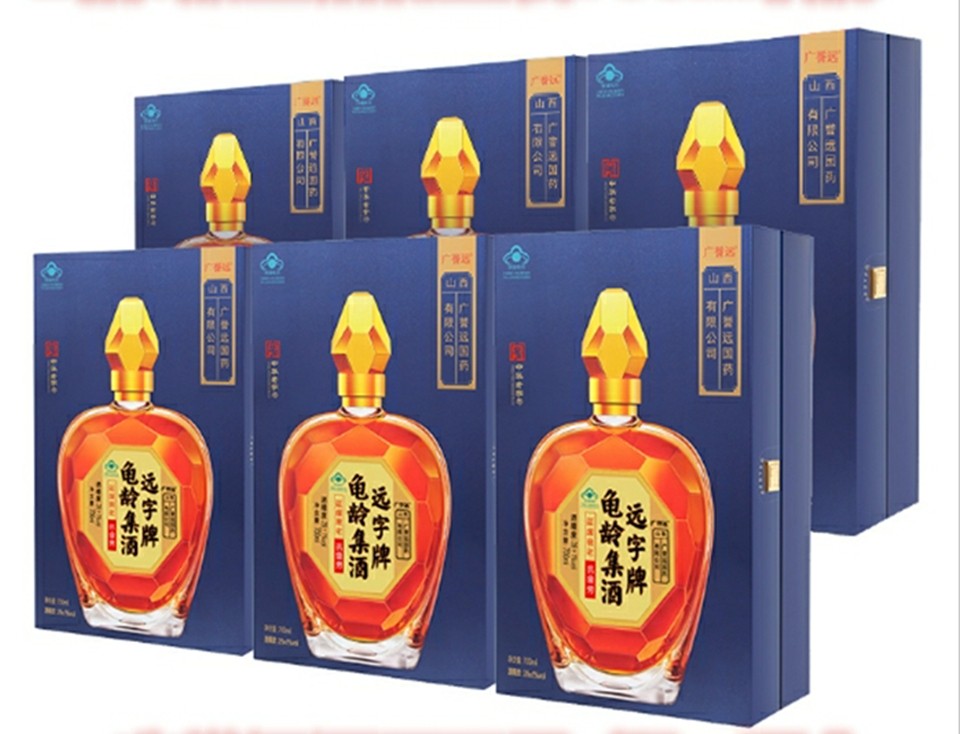 同仁御酒（叁伍零） 350珍藏版北京同仁堂出品评价- 淘宝网