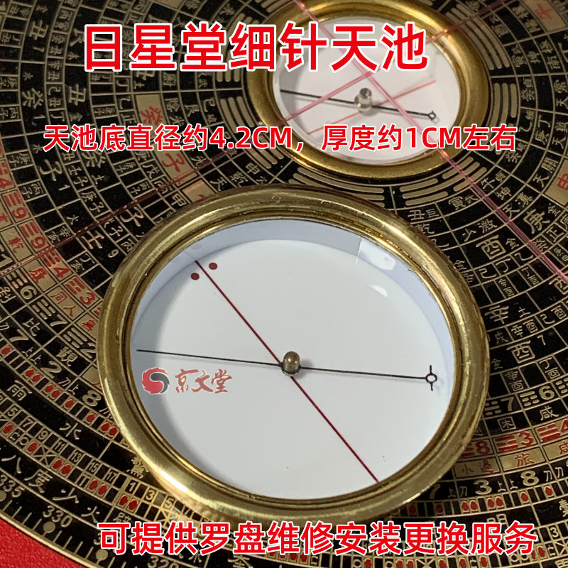 正宗香港唐氏立仁风水罗盘120-43A持大天池5吋三元盘10层-淘宝网